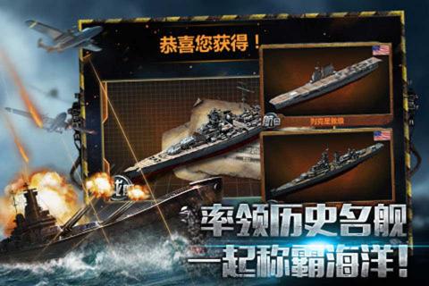 全民大海战(图4)