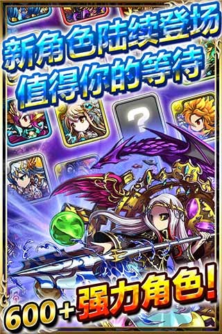 新勇者前线(图4)