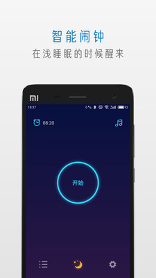 萤火虫睡眠(图1)