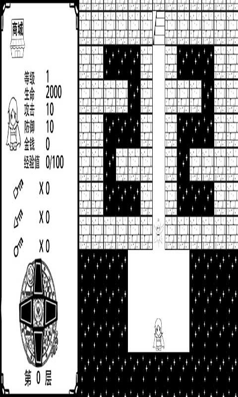 奇怪的魔塔修改版破解游戲(圖二)