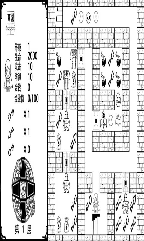 奇怪的魔塔修改版破解游戲(圖三)