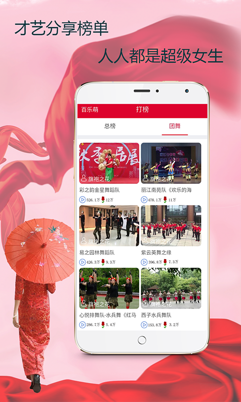 百乐萌(图3)