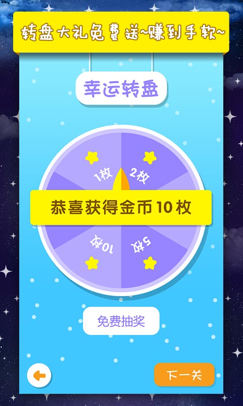 水滴物语修改版破解游戏(图五)