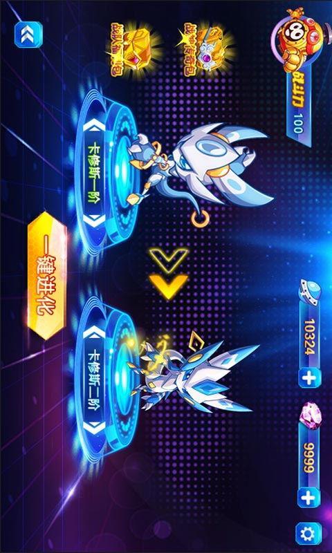 赛尔号之战神传奇(图1)