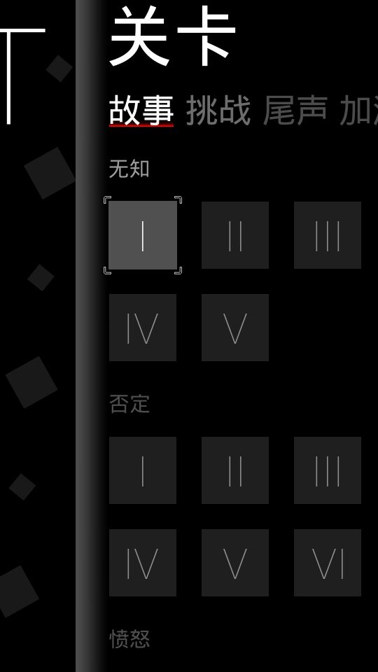 二重奏修改版破解游戲(圖四)