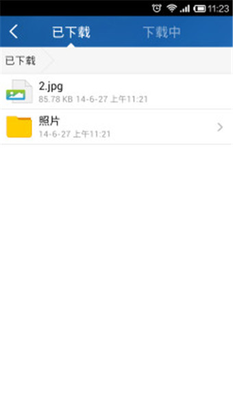 小米WIFI(图1)