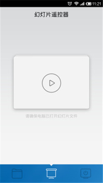 小米WIFI(图4)