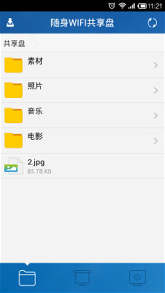 小米WIFI(图2)