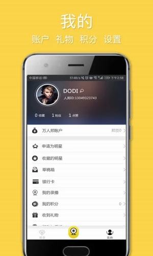 万人邦(图3)