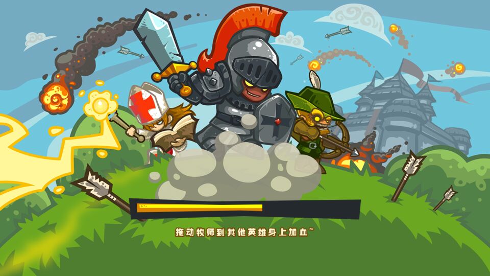 守卫者联盟破解游戏(图二)