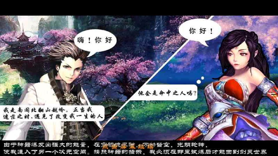 狼魂变修改版破解游戏(图二)