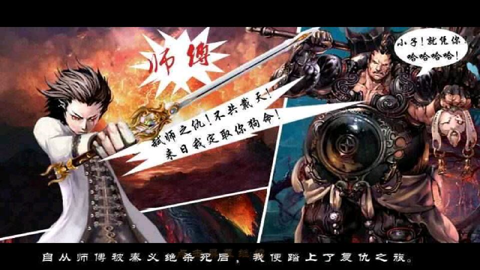 狼魂变修改版破解游戏(图三)