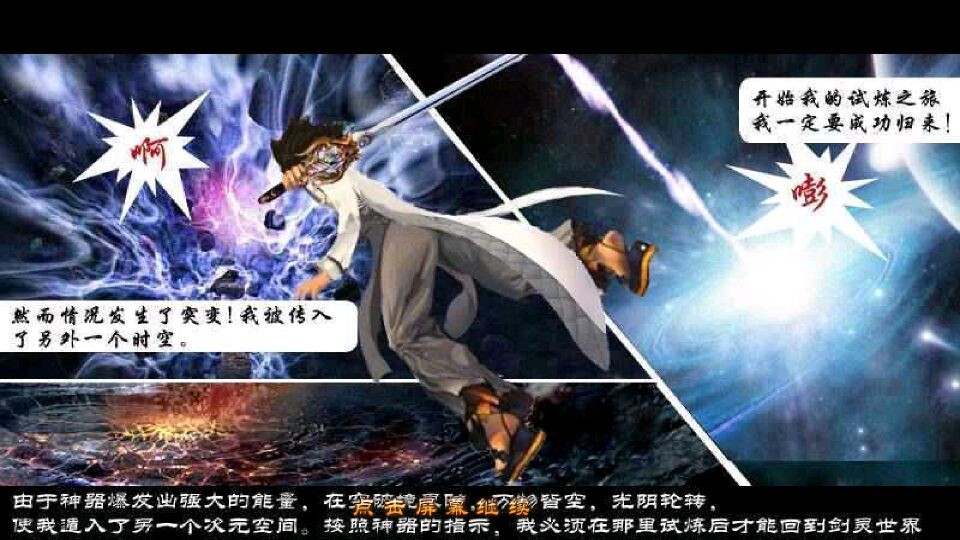 狼魂变修改版破解游戏(图四)