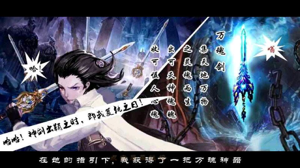 狼魂变修改版破解游戏(图五)