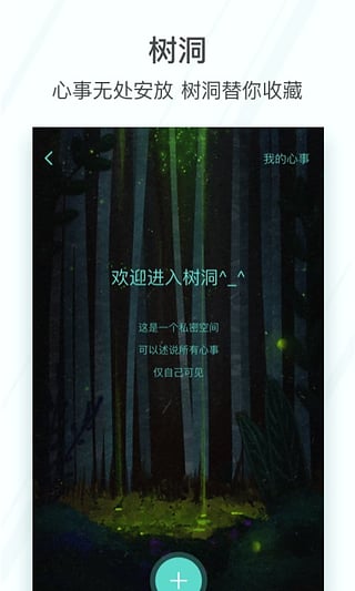 她她(图3)