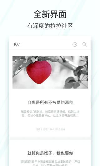 她她(图1)