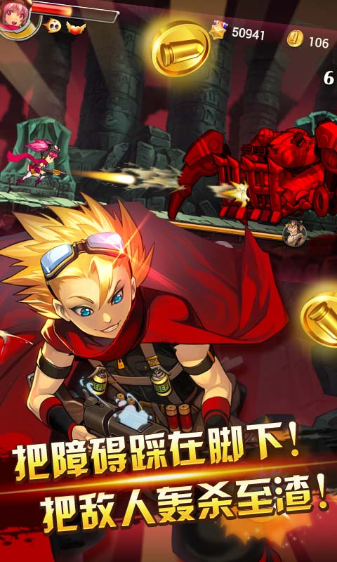合金敢死队(图一) 合金敢死队破解游戏(图一)