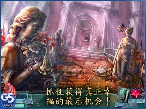 精神圈套:爱丽丝之旅破解游戏(图一)