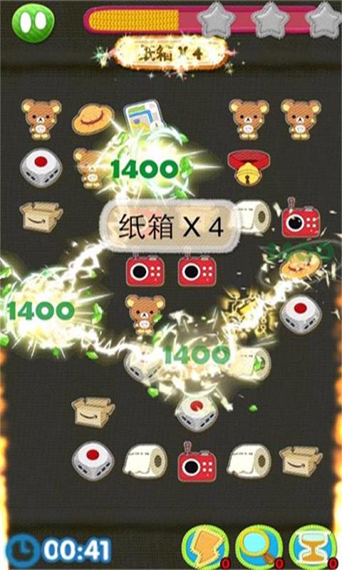 找个毛线修改版(图二) 找个毛线修改版破解游戏(图二)