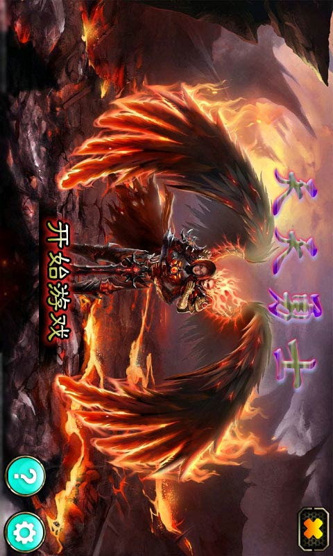 天天勇士修改版破解游戏(图四)