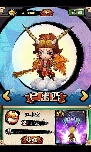 雷霆斗战神3D(图一) 雷霆斗战神3D破解游戏(图一)