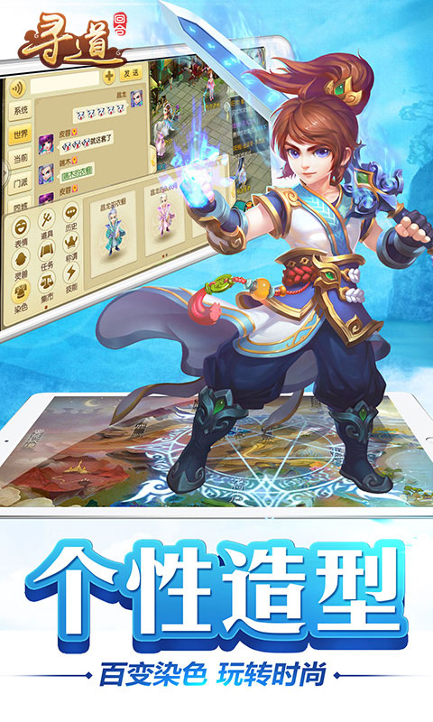 寻道回合ios(图5)