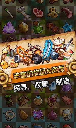 芭拉芭拉大冒险破解游戏(图五)