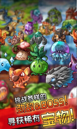 芭拉芭拉大冒险破解游戏(图二)