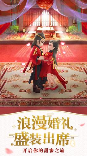 萌斗西游(图3)