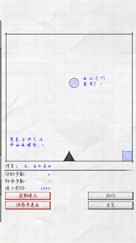 方位计划破解游戏(图一)