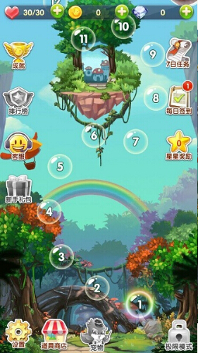 泡泡森林破解游戏(图三)