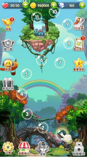 泡泡森林破解游戏(图二)