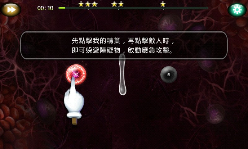 繁殖:征服世界修改版(图四) 繁殖:征服世界修改版破解游戏(图四)