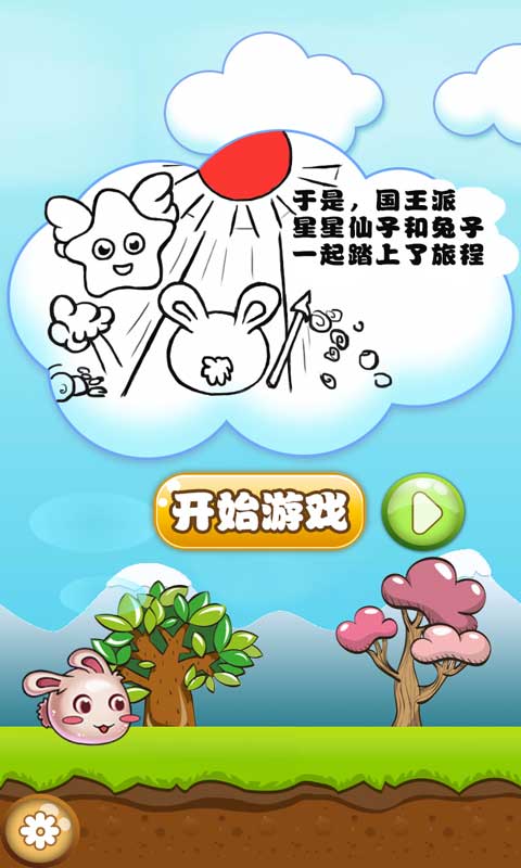 达尔谜题七月季(图一) 达尔谜题七月季破解游戏(图一)