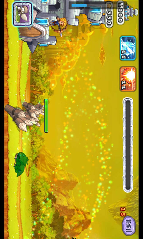 天天射手3破解游戏(图五)