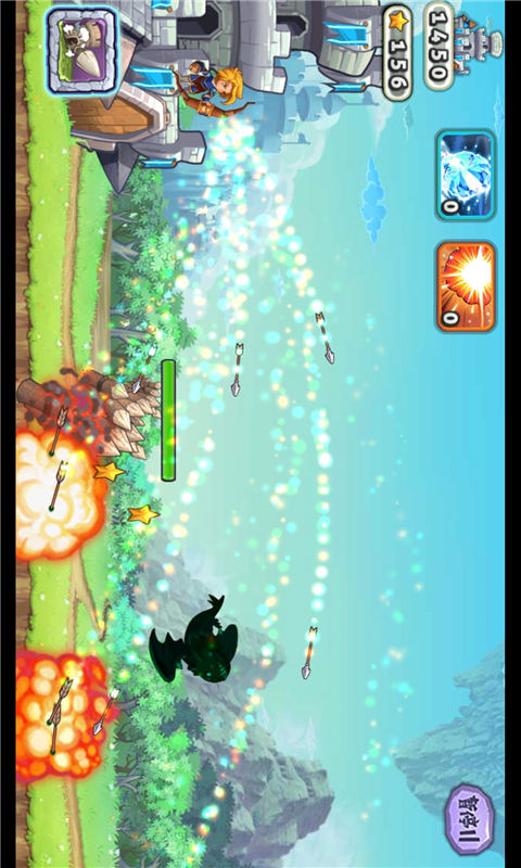 天天射手3破解游戏(图三)