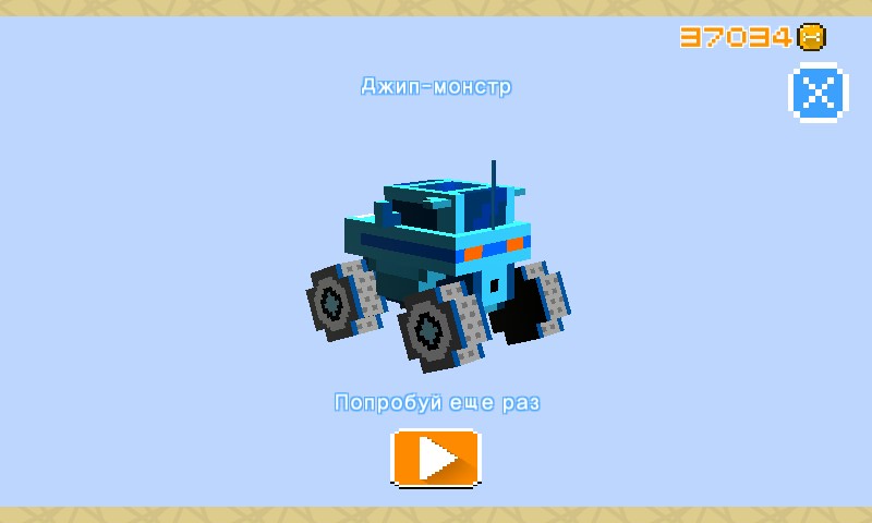 跳跳回家破解游戏(图五)