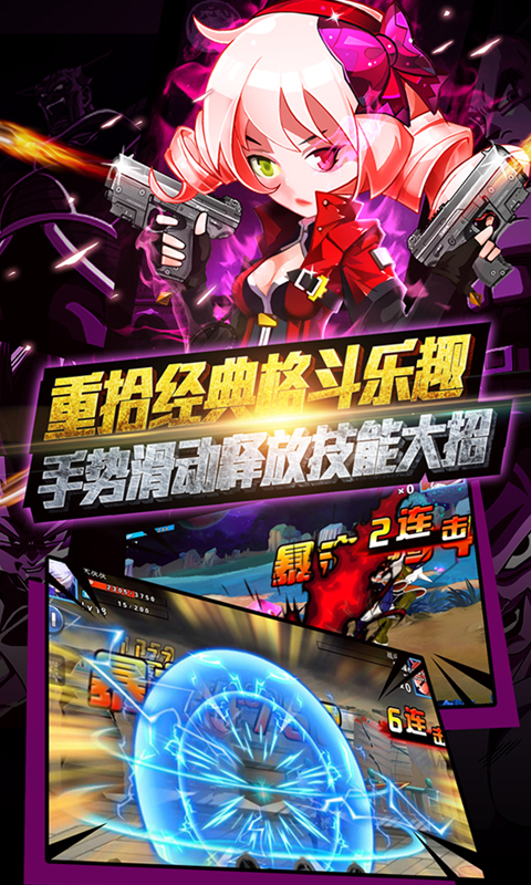 神龙炫斗ios(图5)