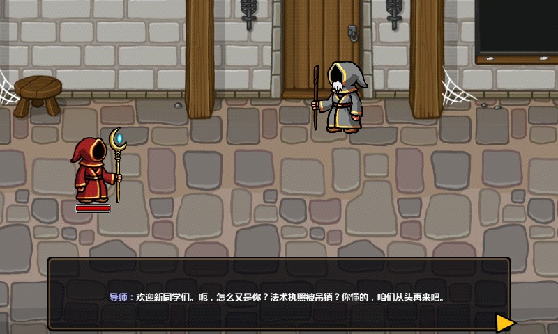 巫师也平板破解游戏(图二)