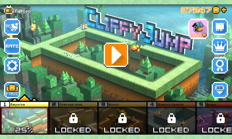 跳跳回家破解游戏(图一)