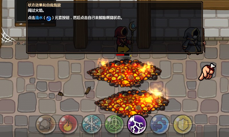 巫师也平板破解游戏(图四)