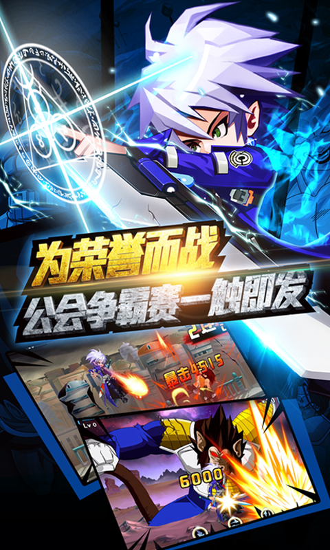 神龙炫斗ios(图2)