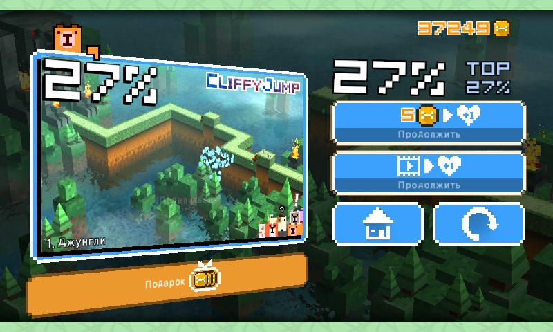 跳跳回家破解游戏(图四)