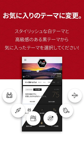 占神(图3)
