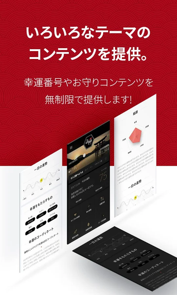 占神(图2)