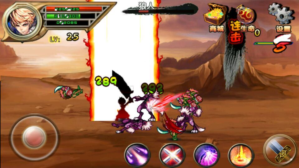 混沌神域破解游戏(图四)