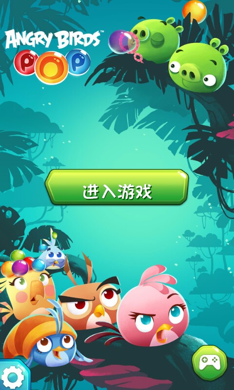 愤怒的小鸟思黛拉泡泡无限金币钻石破解游戏(图一)