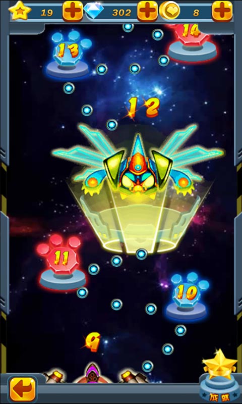 开心超人打灰机破解游戏(图五)