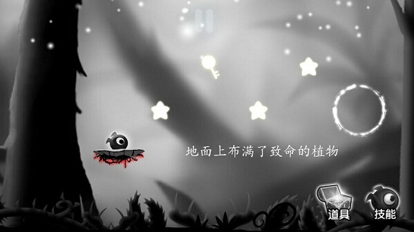 奇妙的森林破解游戲(圖四)