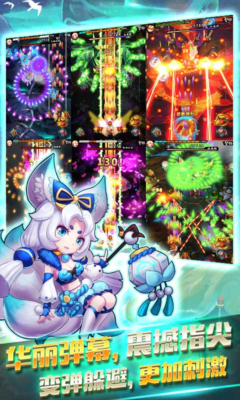 雷霆斗战神3D无限金币钻石破解游戏(图一)